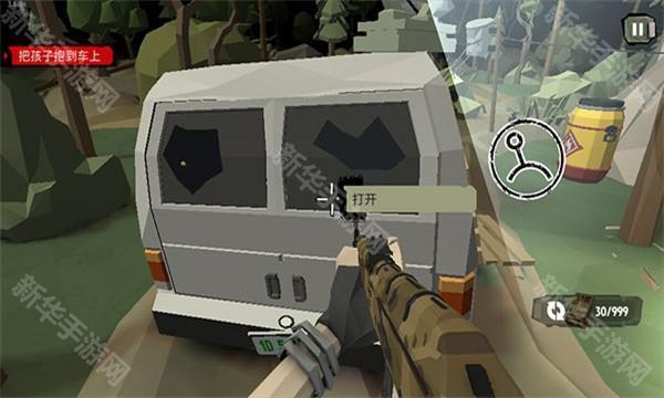 步行僵尸2最新中文版官方版(The Walking Zombie 2)