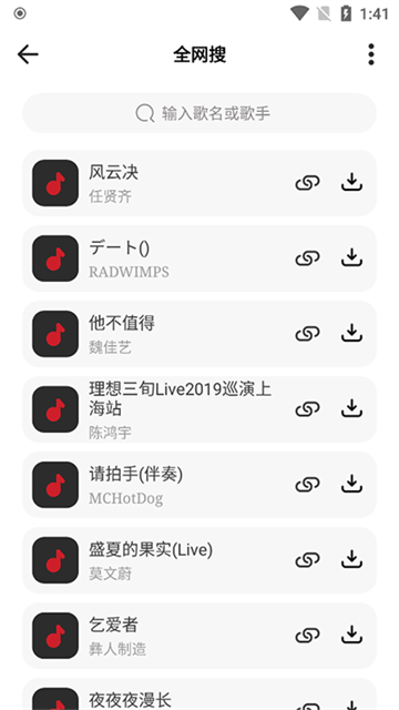 奇酷星球最新版