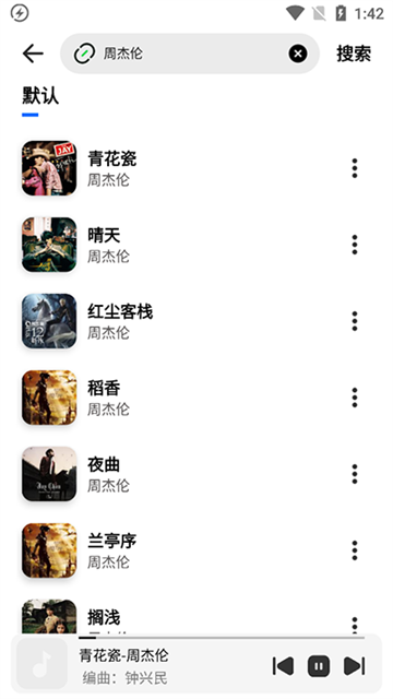 奇酷星球最新版