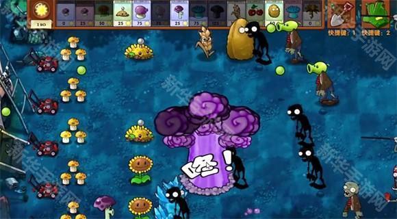 植物大战僵尸融合版手机版