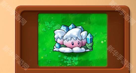 植物大战僵尸融合版手机版