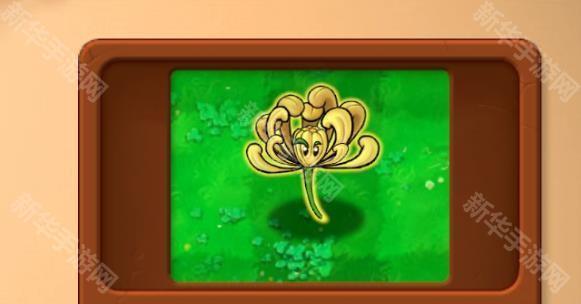 植物大战僵尸融合版手机版