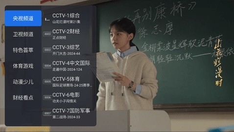千寻电视直播tv版