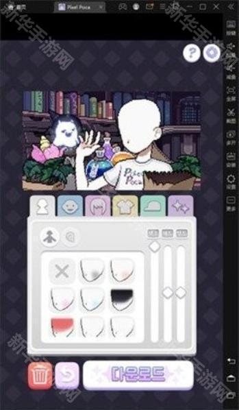 pixelpoca像素少女