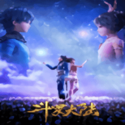 三国群英传2斗罗大陆