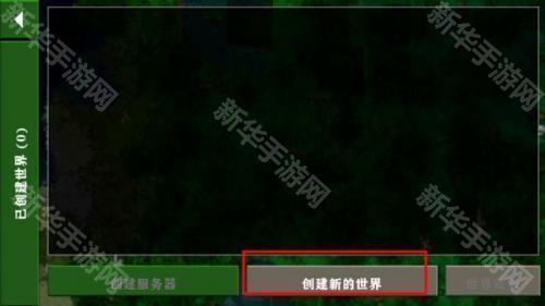 生存战争2僵尸+枪+商店