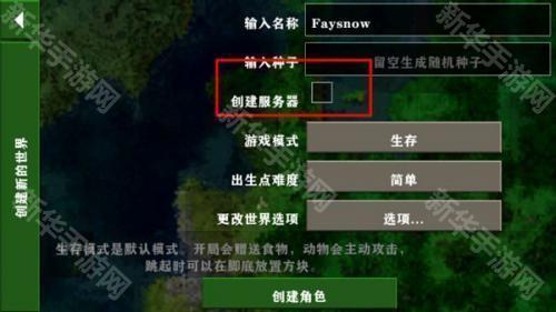 生存战争2僵尸+枪+商店