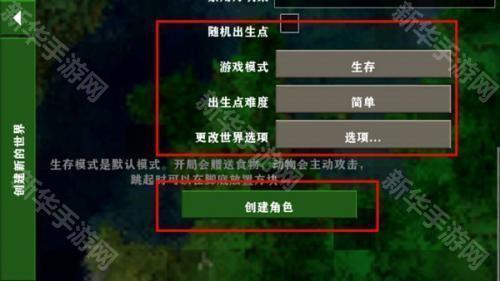 生存战争2僵尸+枪+商店