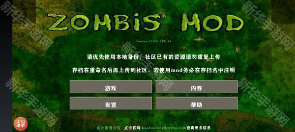 生存战争2.3枪械 僵尸