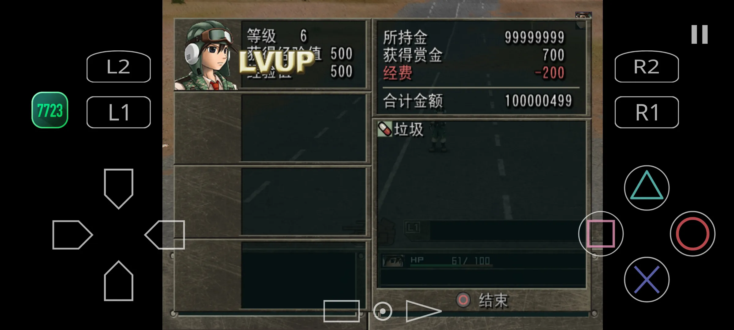 重装机兵沙尘之锁内置菜单版