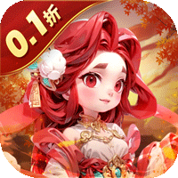 无畏三国(0.1折魂将现世)