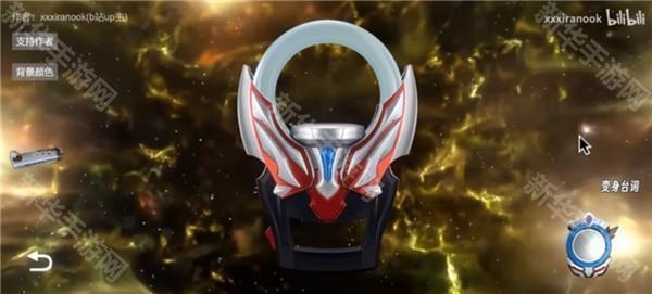 欧布圆环模拟器中文蓝色普通下载(可以买英雄)