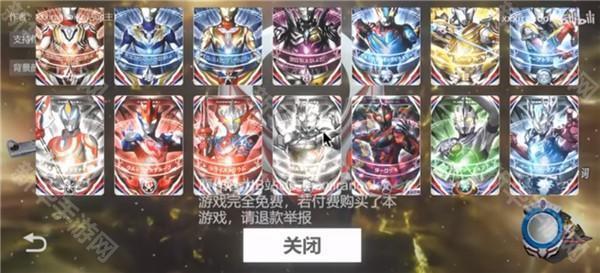 欧布圆环模拟器中文蓝色普通下载(可以买英雄)