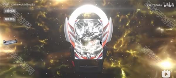 欧布圆环模拟器中文蓝色普通下载(可以买英雄)