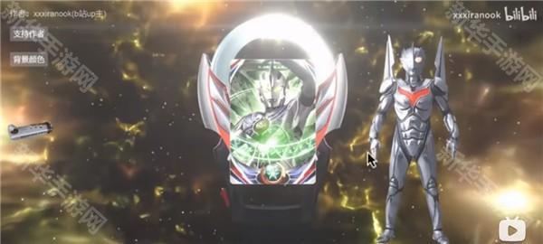 欧布圆环模拟器中文蓝色普通下载(可以买英雄)