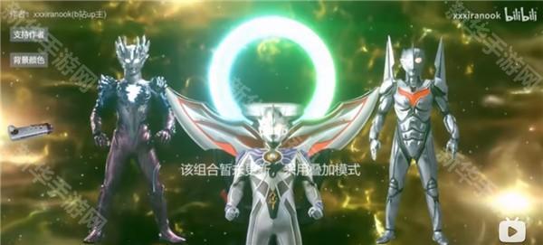 欧布圆环模拟器中文蓝色普通下载(可以买英雄)