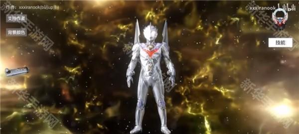 欧布圆环模拟器中文蓝色普通下载(可以买英雄)