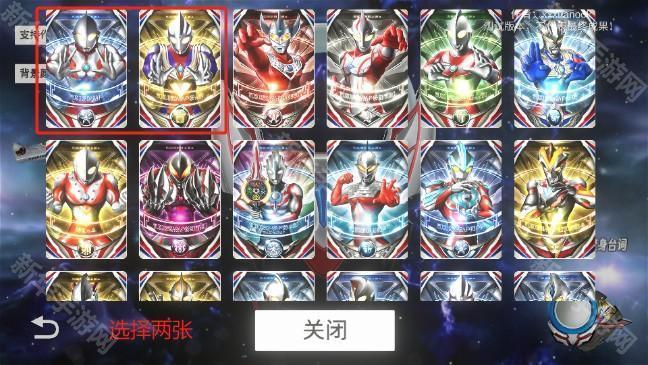 欧布圆环模拟器2025新版本