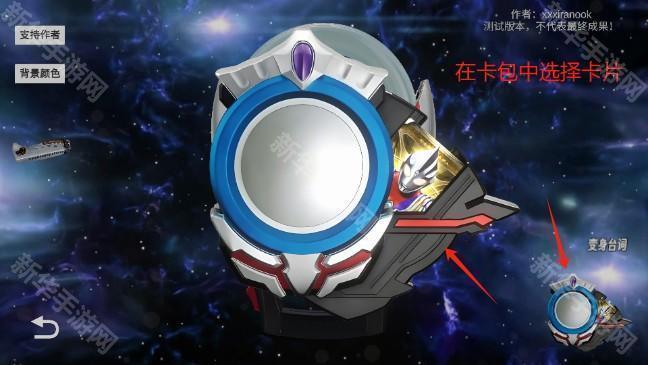 欧布圆环模拟器2025新版本