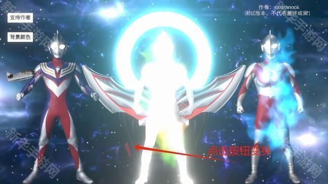 欧布圆环模拟器2025新版本