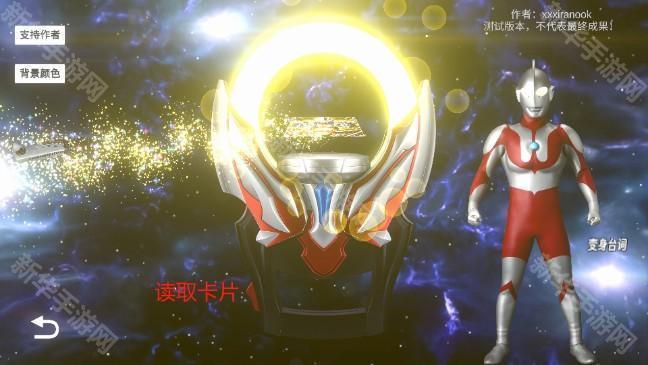 欧布圆环模拟器2025新版本