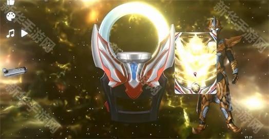 欧布圆环模拟器2025最新版