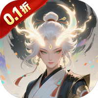 大武当之剑(0.1折山海经买断版)