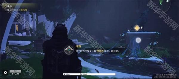 命运群星官方版