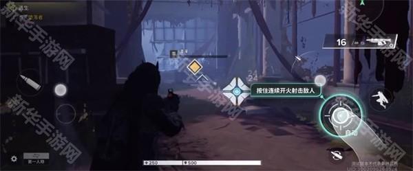 命运群星官方版