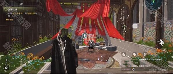 命运群星官方版