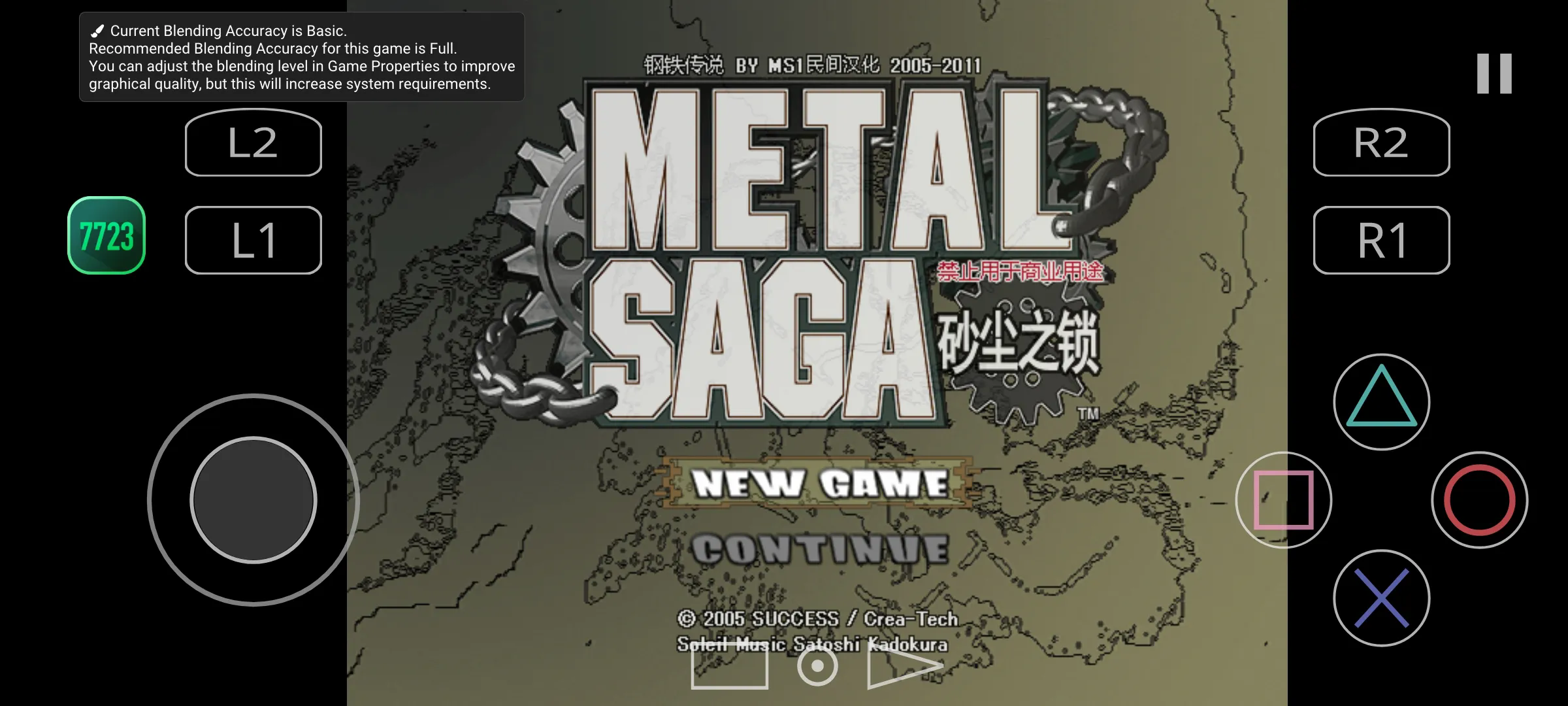 重装机兵沙尘之锁