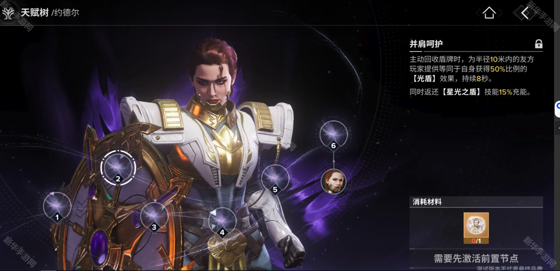 命运群星国际服