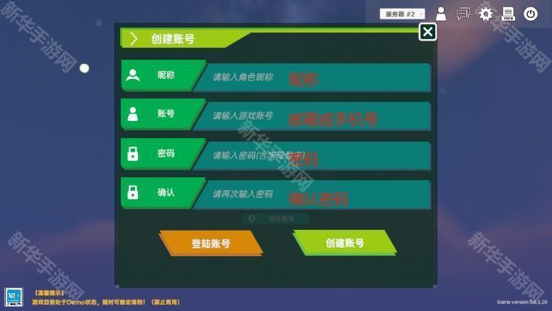 中生代黎明侏罗纪岛(Mesozoic Dawn)