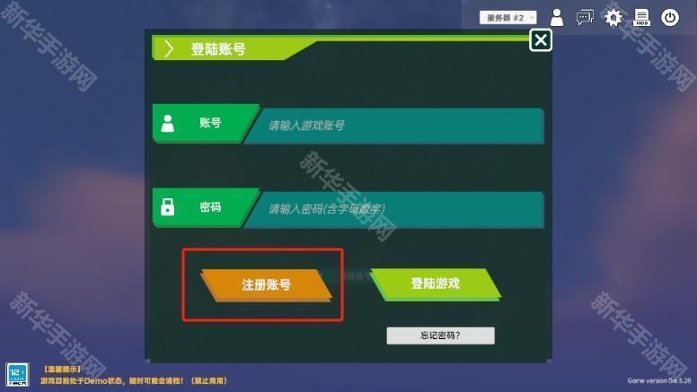 中生代黎明侏罗纪岛(Mesozoic Dawn)