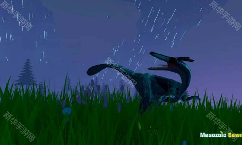 中生代黎明侏罗纪岛