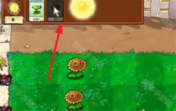 植物大战僵尸繁琐版
