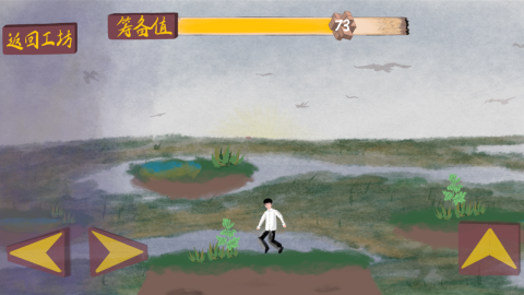 匠韵遗光坊截图2