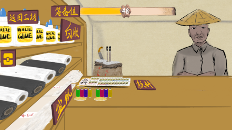 匠韵遗光坊截图3