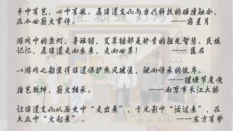 匠韵遗光坊截图4