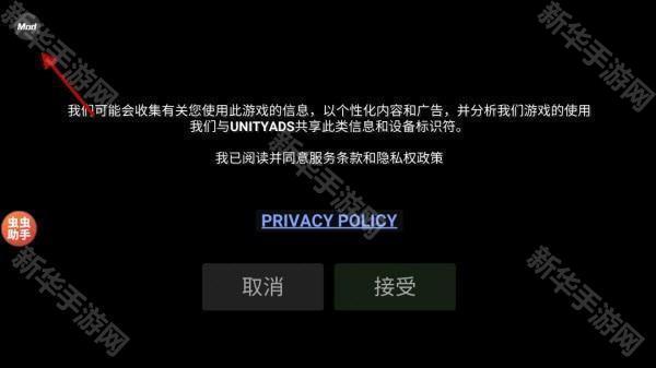 自由城计划内置mod版