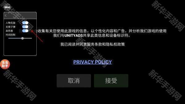 自由城计划内置mod版