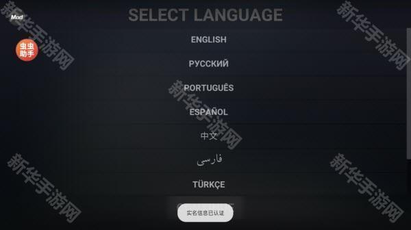 自由城计划内置mod版