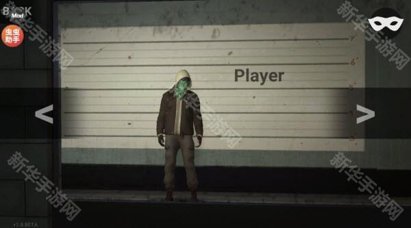 自由城计划内置mod版