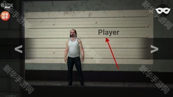 自由城计划内置mod版