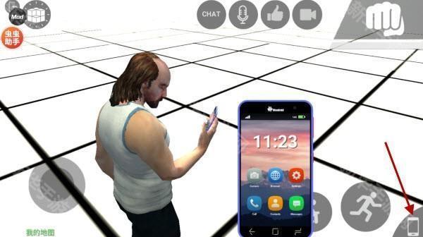 自由城计划内置mod版