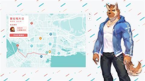 遗失的终章手机版