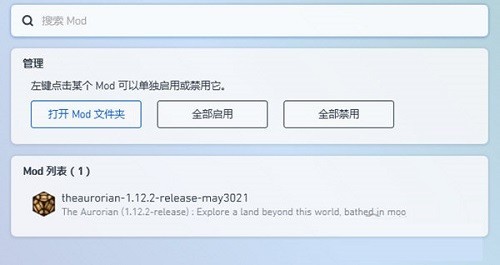 PCL2启动器手机版