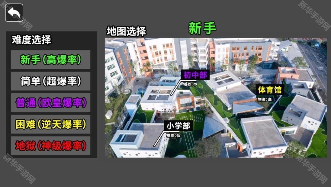 修猫修狗逃生战