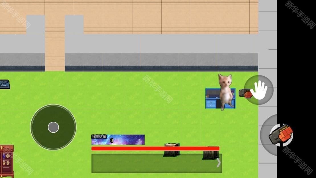 修猫修狗逃生战