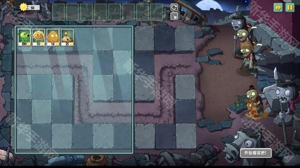 植物大战僵尸universe